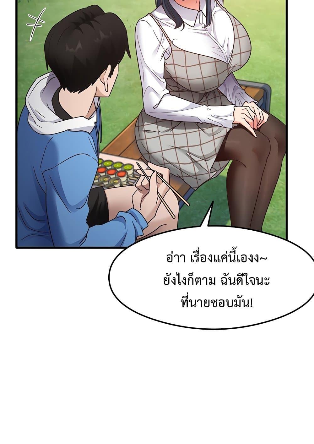 Doujin-Lc- อ่าน โดจิน มังฮวา เกาหลี ญี่ปุ่น จีน แปลไทย That Man ตอนที่ 1 2 3 4 5 6 7 8 9 10 11 12 13 14 ฟรี ไม่มีโฆษณา อ่าน โดจิน Manhwa เกาหลี ญี่ปุ่น จีน เรามีครบ คัดมาให้เน้นๆ โดจิน 18+ รับประกันความฟินโดย  Doujin Lc
